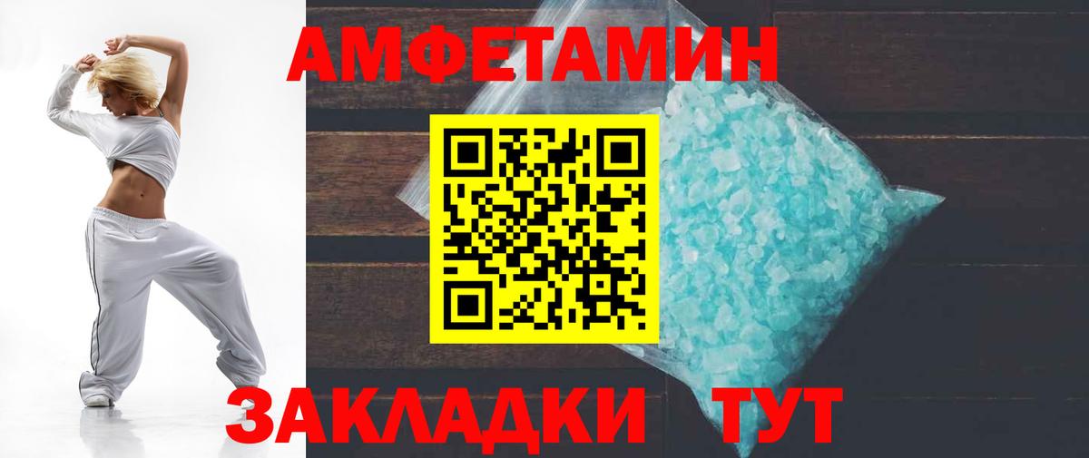 Гашиш  МЕФ кристаллы  Конопля  Гашиш  COCAIN  Артёмовский  Как найти наркотики?  Вход с VPN 