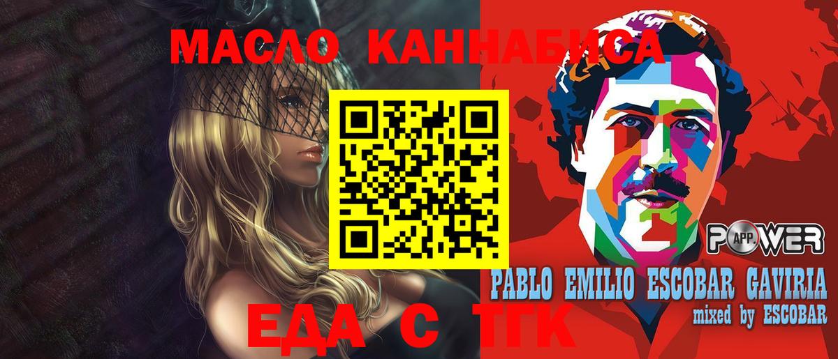 Канабис Артёмовский