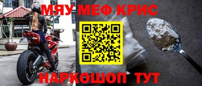 прущая мука Волжск