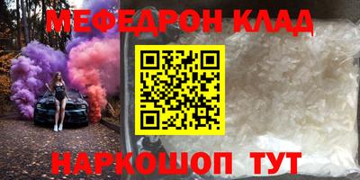 соль курить ск Волжский