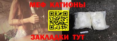 прущая мука Волжск