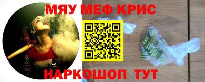 mdma Волгодонск