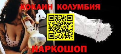 соль курить ск Волжский