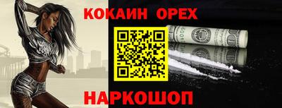 соль курить ск Волжский