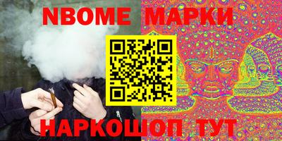 mdma Волгодонск