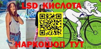 соль курить ск Волжский