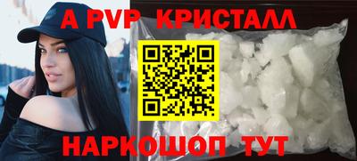 mdma Волгодонск