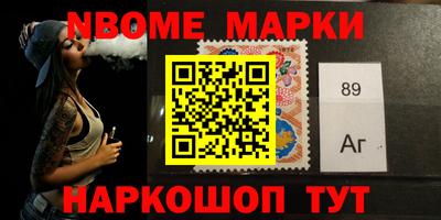 соль курить ск Волжский