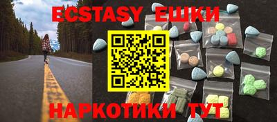 mdma Волгодонск