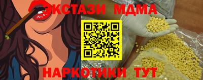 прущая мука Волжск