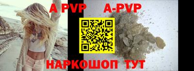 соль курить ск Волжский