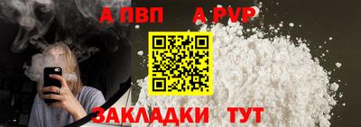 соль курить ск Волжский