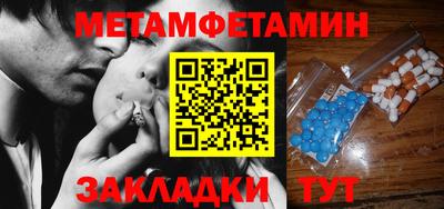 прущая мука Волжск