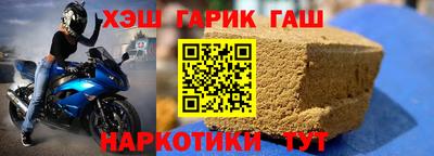 соль курить ск Волжский