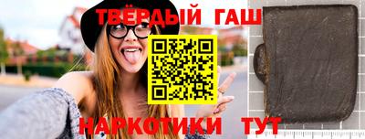 соль курить ск Волжский