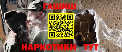 соль курить ск Волжский
