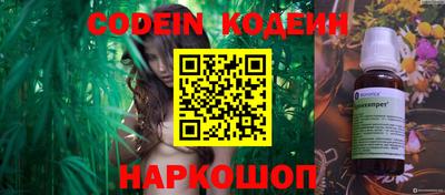 соль курить ск Волжский