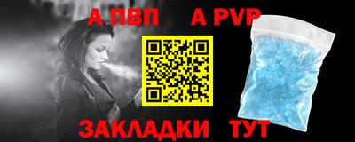mdma Волгодонск