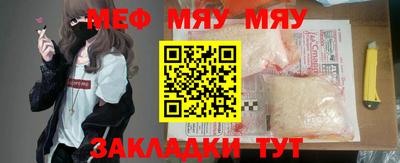 прущая мука Волжск