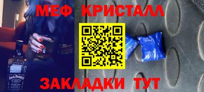 mdma Волгодонск