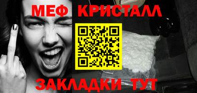 прущая мука Волжск