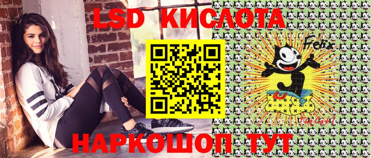 Марки 25I-NBOMe 1,5мг  Вход с VPN  Артёмовский 