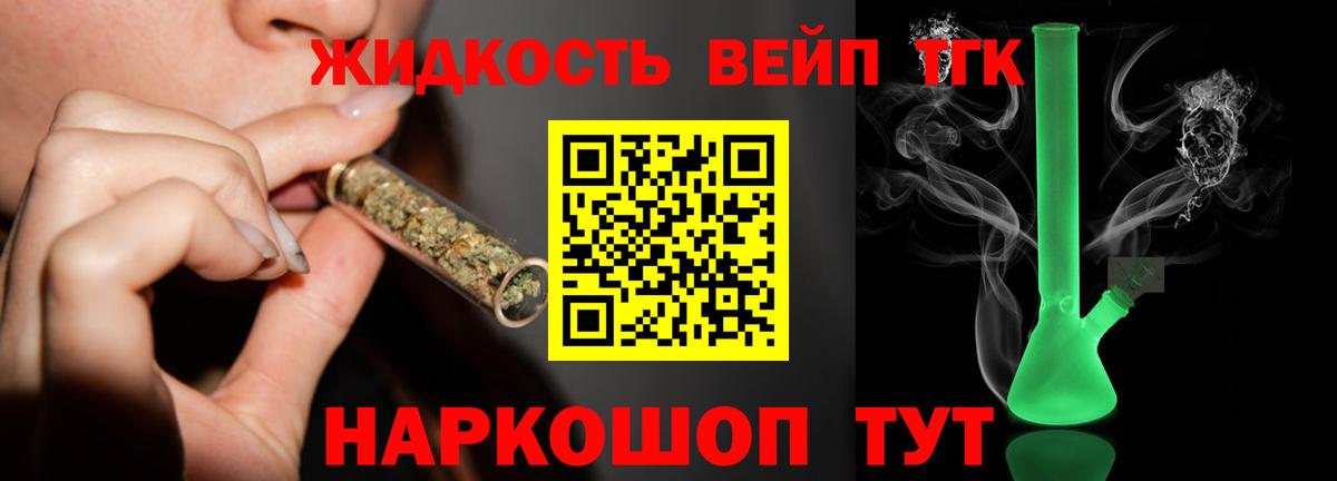 Дистиллят ТГК концентрат Артёмовский